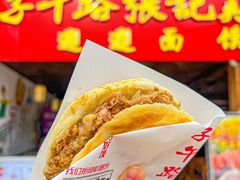 -子午路张记肉夹馍(兵马俑店)