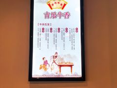 -古乐牛香·鲜牛肉牛杂火锅(解放东路店)
