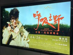 -南京奥林匹克体育中心