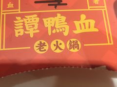 -万达广场(泰安泰山店)