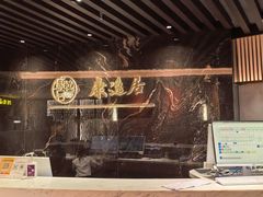 -康逸居·始于2002(海安店)