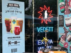 -MARU玛露音乐餐厅(大学路店)