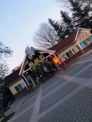 点击看大图 -酷酷兔少儿拓展天地