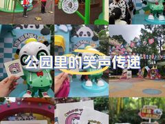 -广州长隆野生动物世界