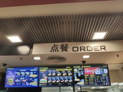 -麦当劳(国际大厦店)