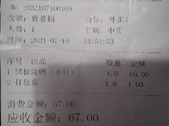 -陈光记烧腊(长寿路店)