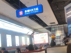 -克茗冰室(光明N次方公园店)