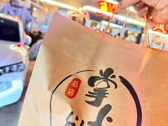 -掌上鲜(南顺城街店)