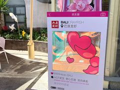 -巴厘龙虾·榜首油焖大虾(沙湖·花园店)