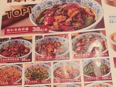 -王繁星面馆(西安熙地港店)