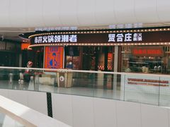 -万达广场(北京槐房店)
