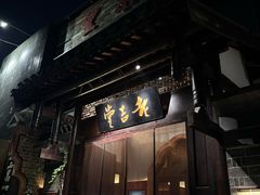 -老吉堂上海本帮菜(工体店)