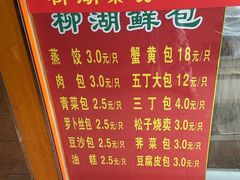 -柳湖茶坊(柳湖店)