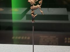 -广东省博物馆
