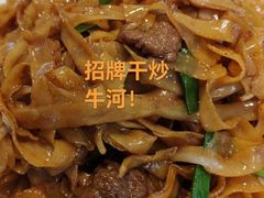 -沙河粉村·国家非遗传承(云台店)