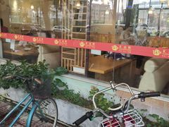 -汇点煌餐厅