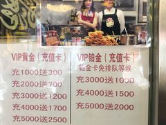 -清真·二嫂子煎饼果子(鼓楼旗舰形象店)