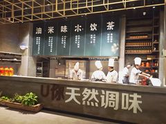 -U你·天然调味(南湖总店)
