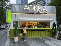 -AOKKA COFFEE(万象前海快闪店)