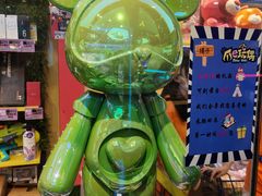 -PAWTOY爪e玩偶店(天兴罗斯福店)