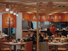 -味千拉面(双井店)