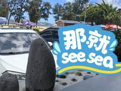 -阿弟特色海鲜餐厅·大排档(平潭店)