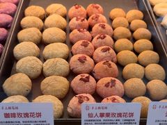 -嘉华鲜花饼(南屏旗舰店)