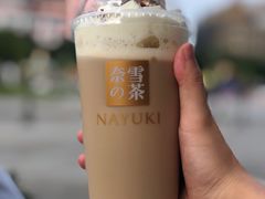 可可宝藏茶-奈雪的茶(漫广场店)