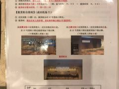 -三越百货(三越银座店)