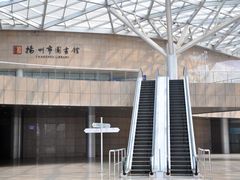 -扬州市无障碍图书馆