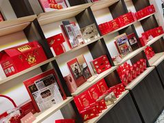 零售区-喜万年年.嫁女饼.顺德特产(华侨城店)