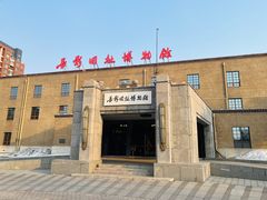 -长影旧址博物馆
