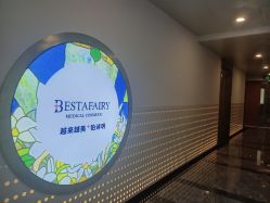 -铂诗玥医美