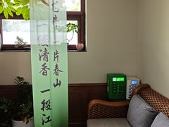 -湖畔居茶楼(湖滨店)