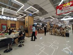 -长申超市(美食城店)