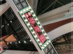 -美芝莲(钻汇广场店)