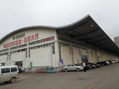 -塔湾北行农贸市场