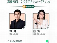 -曼朗心理咨询·旗舰店