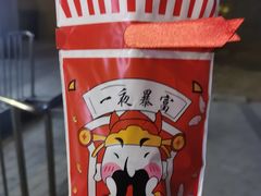 -勒甜LO CHO·私人订制低糖代糖纯动物奶油生日蛋糕(新开路店)