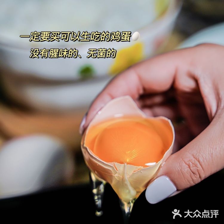 🦐海鲜无菌蛋真太太太好吃了