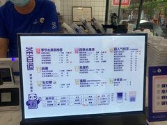 菜单-茶百道(宝鸡渭滨经一路步行街店)