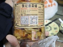 -涵家味土菜馆·徽州一绝臭鳜鱼(三河古镇店)