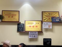 -五十中小肉串(南站店)
