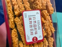 -詹记桃酥(包河万达店)