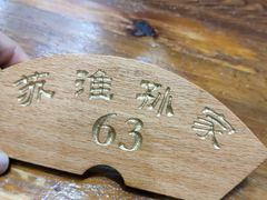 -孙家面馆(淮海第一城店)