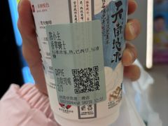 -茶颜悦色(雨花亭凯德二楼店)
