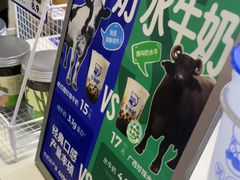 -煲珠公·老红糖珍珠奶茶(长宁龙之梦店)