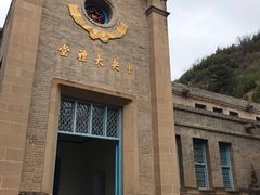 -延安杨家岭革命旧址