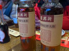 -新兴园饺子馆(河南街店)
