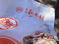 -北京稻香村(方庄店)